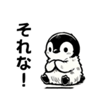 ぷにペン:モノクロ（個別スタンプ：13）