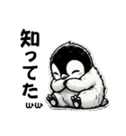 ぷにペン:モノクロ（個別スタンプ：21）