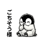 ぷにペン:モノクロ（個別スタンプ：24）