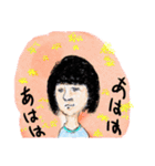 ゴーストワールド1（個別スタンプ：1）