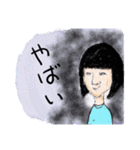 ゴーストワールド1（個別スタンプ：4）