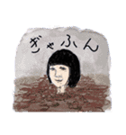 ゴーストワールド1（個別スタンプ：5）