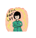 ゴーストワールド1（個別スタンプ：12）