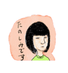 ゴーストワールド1（個別スタンプ：14）