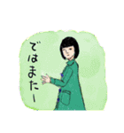ゴーストワールド1（個別スタンプ：20）