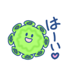 可愛い微生物のスタンプ（個別スタンプ：1）