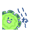 可愛い微生物のスタンプ（個別スタンプ：5）