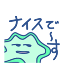 可愛い微生物のスタンプ（個別スタンプ：7）