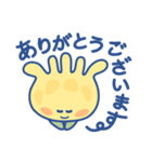 可愛い微生物のスタンプ（個別スタンプ：10）