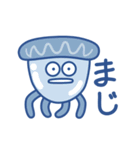 可愛い微生物のスタンプ（個別スタンプ：30）