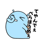 でんでんでんちゃん☆☆（個別スタンプ：3）