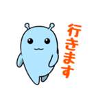 でんでんでんちゃん☆☆（個別スタンプ：8）