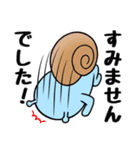 でんでんでんちゃん☆☆（個別スタンプ：11）