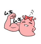 でんでんでんちゃん☆☆（個別スタンプ：19）