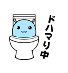 でんでんでんちゃん☆☆（個別スタンプ：22）