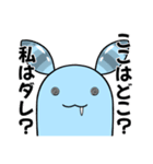でんでんでんちゃん☆☆（個別スタンプ：26）
