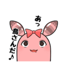でんでんでんちゃん☆☆（個別スタンプ：27）