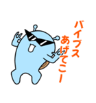 でんでんでんちゃん☆☆（個別スタンプ：33）