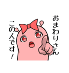でんでんでんちゃん☆☆（個別スタンプ：37）