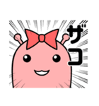 でんでんでんちゃん☆☆（個別スタンプ：38）