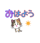 三毛猫「ナナシ」のスタンプ（個別スタンプ：1）