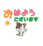 三毛猫「ナナシ」のスタンプ（個別スタンプ：2）