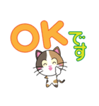 三毛猫「ナナシ」のスタンプ（個別スタンプ：4）