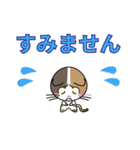 三毛猫「ナナシ」のスタンプ（個別スタンプ：6）