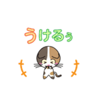 三毛猫「ナナシ」のスタンプ（個別スタンプ：7）