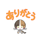 三毛猫「ナナシ」のスタンプ（個別スタンプ：8）