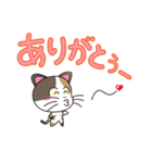 三毛猫「ナナシ」のスタンプ（個別スタンプ：9）