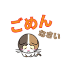 三毛猫「ナナシ」のスタンプ（個別スタンプ：10）