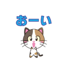 三毛猫「ナナシ」のスタンプ（個別スタンプ：14）