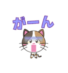 三毛猫「ナナシ」のスタンプ（個別スタンプ：16）