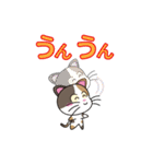 三毛猫「ナナシ」のスタンプ（個別スタンプ：21）