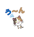 三毛猫「ナナシ」のスタンプ（個別スタンプ：27）