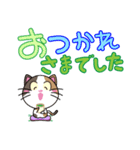 三毛猫「ナナシ」のスタンプ（個別スタンプ：28）