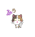 三毛猫「ナナシ」のスタンプ（個別スタンプ：34）