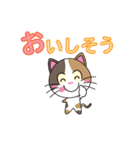 三毛猫「ナナシ」のスタンプ（個別スタンプ：35）