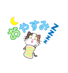 三毛猫「ナナシ」のスタンプ（個別スタンプ：37）