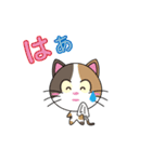三毛猫「ナナシ」のスタンプ（個別スタンプ：40）