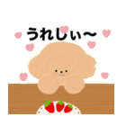 毎日つかえる愛おしいプードル（個別スタンプ：30）