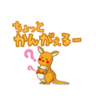 だじゃれの讃え方（個別スタンプ：9）