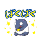 だじゃれの讃え方（個別スタンプ：12）