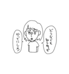 人生楽しもうぜッ（個別スタンプ：5）