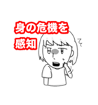 人生楽しもうぜッ（個別スタンプ：6）