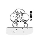 人生楽しもうぜッ（個別スタンプ：8）