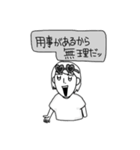 人生楽しもうぜッ（個別スタンプ：28）