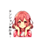 春姫ちゃんたちのちょっとキュンする会話（個別スタンプ：2）