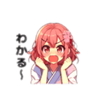 春姫ちゃんたちのちょっとキュンする会話（個別スタンプ：4）